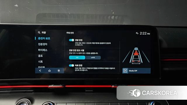 Hyundai Kona Hybrid (SX2) id 4506071 из Кореи 8