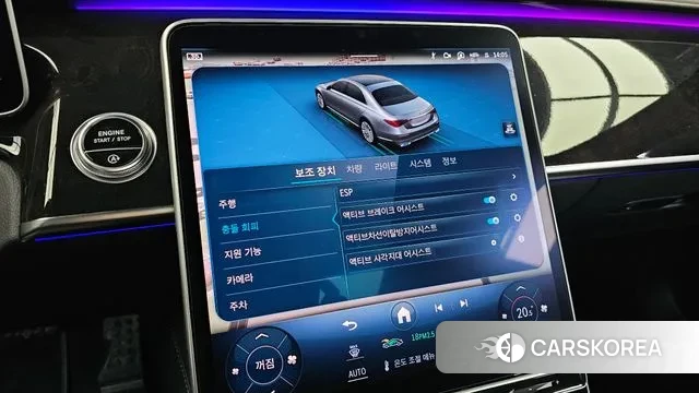 Mercedes-Benz S-Class W223 id 3777786 из Кореи 8