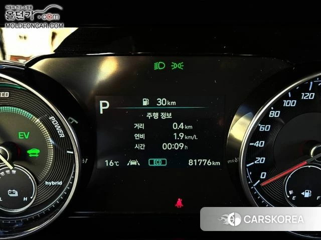 Hyundai The New Grandeur IG Hybrid id 3839693 из Кореи 8