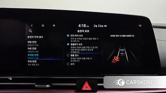 Hyundai Avante (CN7) id 3722992 из Кореи 8