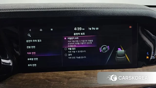 Kia Mohave Master id 3566812 из Кореи 8