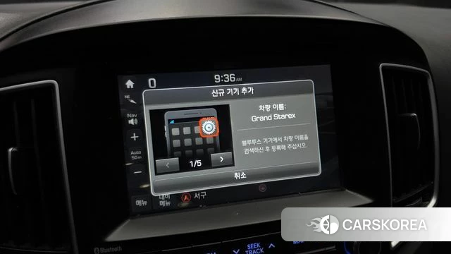 Hyundai The New Grand Starex id 4907769 из Кореи 8
