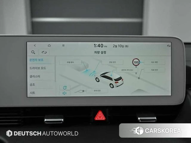 Hyundai Ionic 5 id 4179139 из Кореи 8