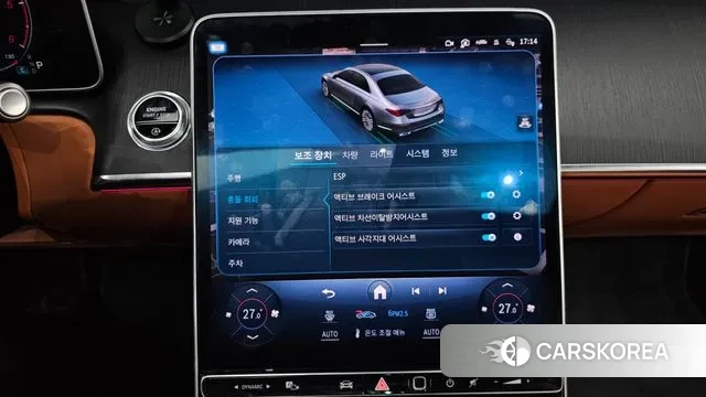 Mercedes-Benz S-Class W223 id 3621019 из Кореи 8