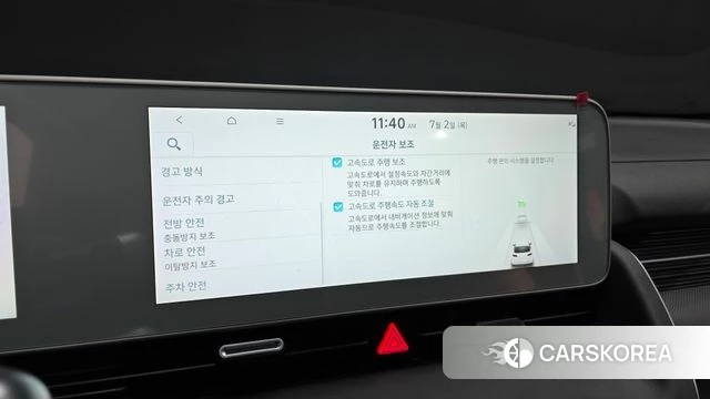Hyundai Ionic 5 id 4533660 из Кореи 8