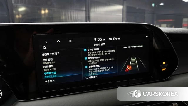 Hyundai Palisade id 4224277 из Кореи 8