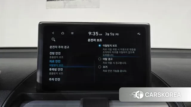 Hyundai Casper id 3746448 из Кореи 8