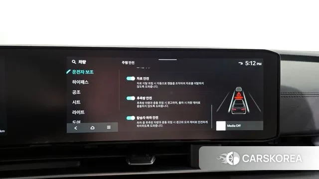 Kia The New Carnival 4th Generation id 3426128 из Кореи 8