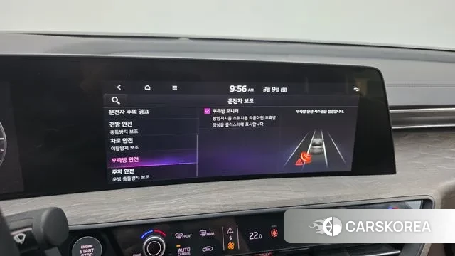 Kia K8 id 3759482 из Кореи 8