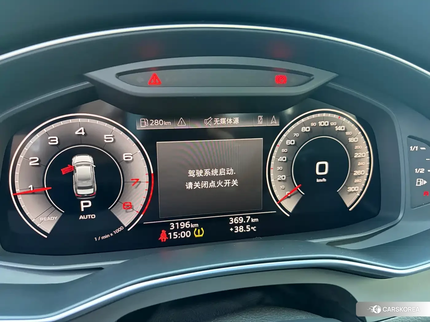 Audi A6L id 4649340 из Китая 8