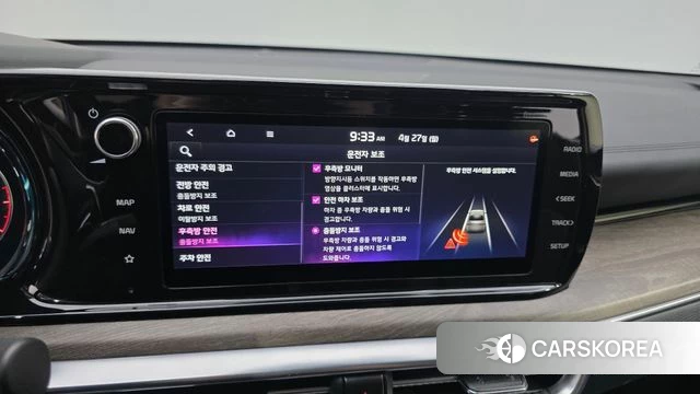 Kia K5 3rd generation id 4225032 из Кореи 8