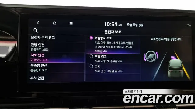 Kia Carnival 4th generation id 2702426 из Кореи 8