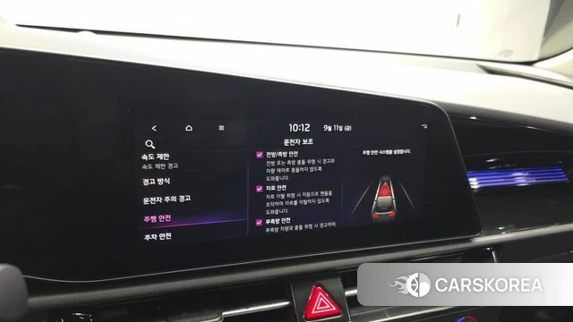 Kia Di All New Niro EV id 4835169 из Кореи 8