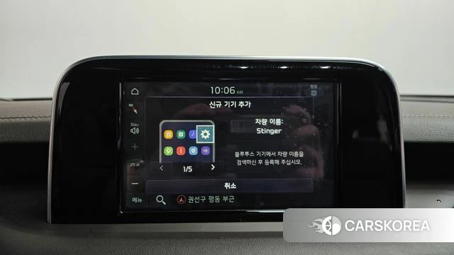 Kia Stinger id 3911966 из Кореи 8