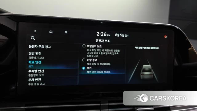 Hyundai The New Grandeur IG Hybrid id 4666487 из Кореи 8