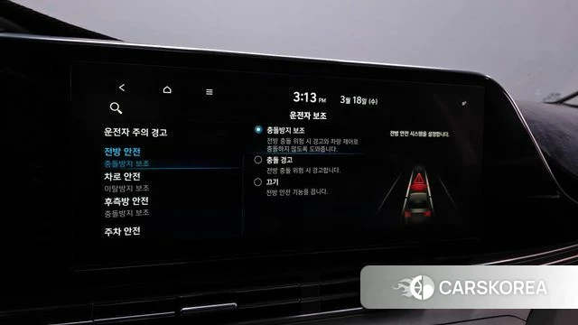 Hyundai The New Grandeur IG id 3807737 из Кореи 8