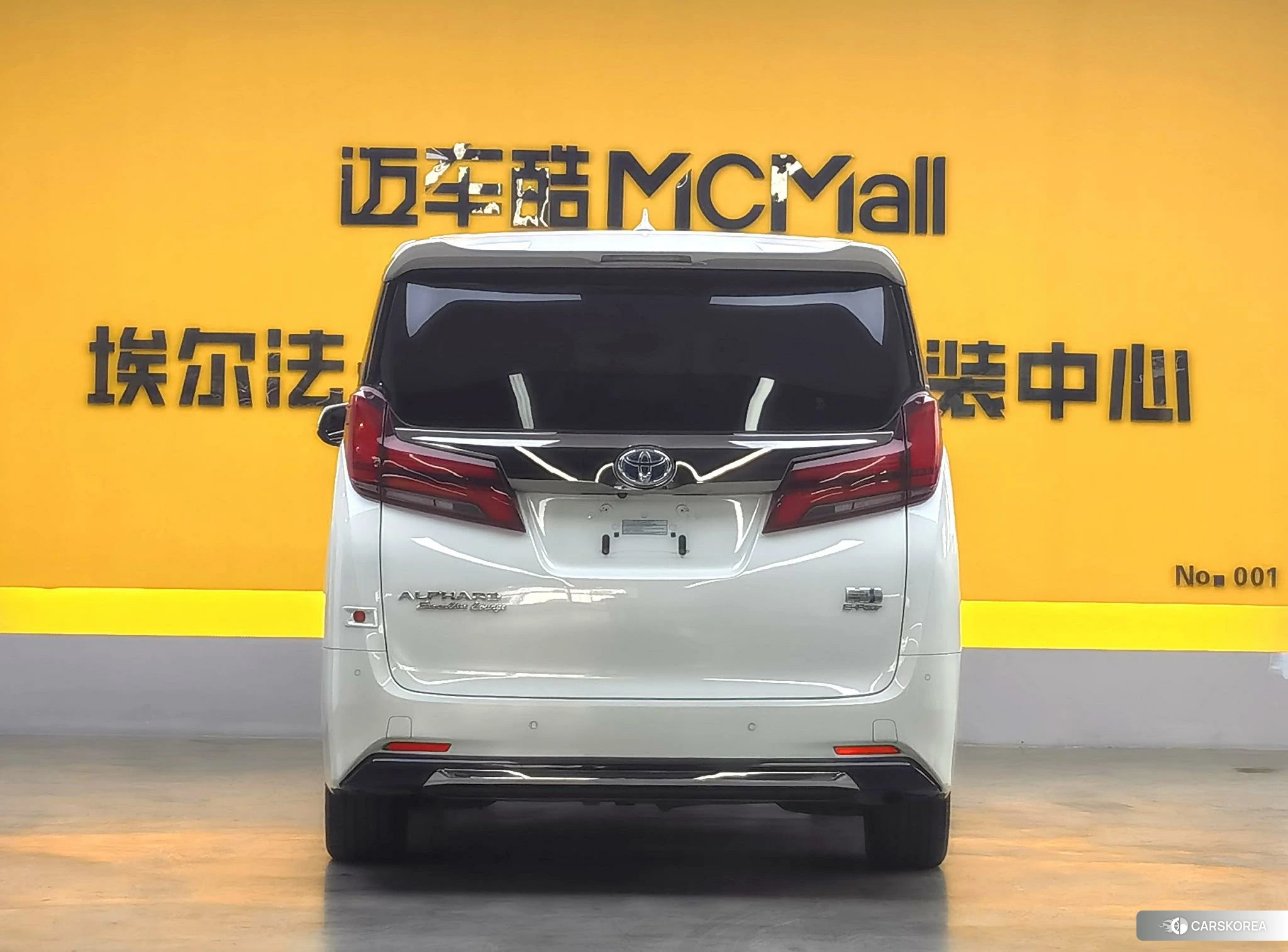 Toyota Elfa id 4473695 из Китая 8