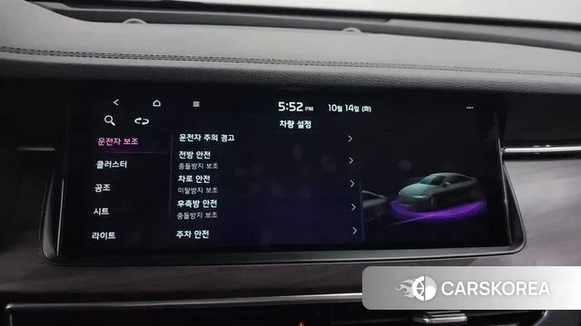 Kia K7 Premier id 3243430 из Кореи 8