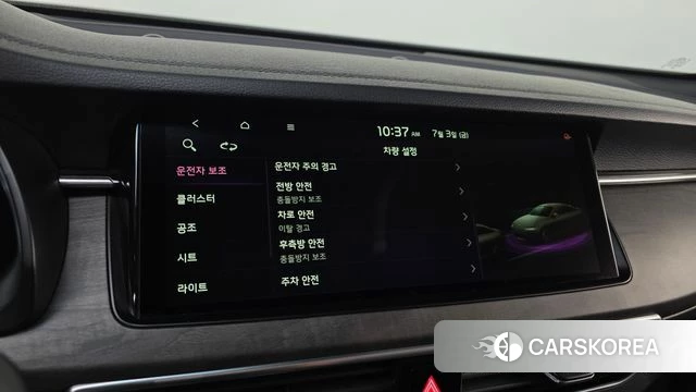 Kia K7 Premier id 4542289 из Кореи 8