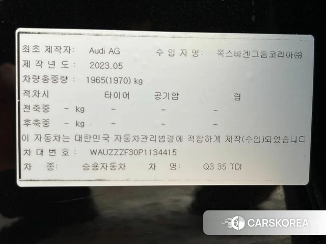 Audi Q3 (F3) id 3858742 из Кореи 8