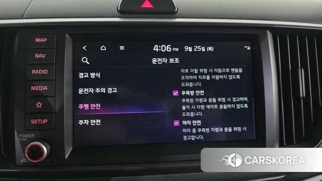 Kia The New Kia Ray id 3196320 из Кореи 8