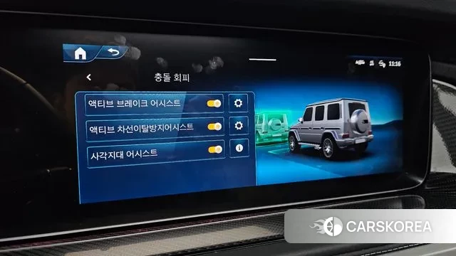 Mercedes-Benz G-Class W465 id 3560115 из Кореи 8