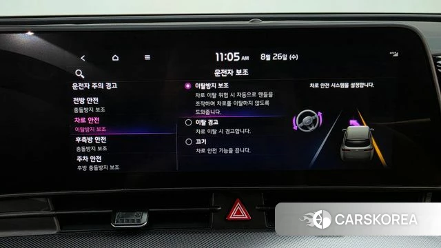Kia Sportage 5th Generation id 4735072 из Кореи 8