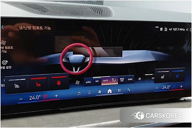 BMW X7 (G07) id 3870761 из Кореи 8