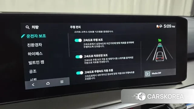 Kia The New Sorento 4th Generation id 3679784 из Кореи 8