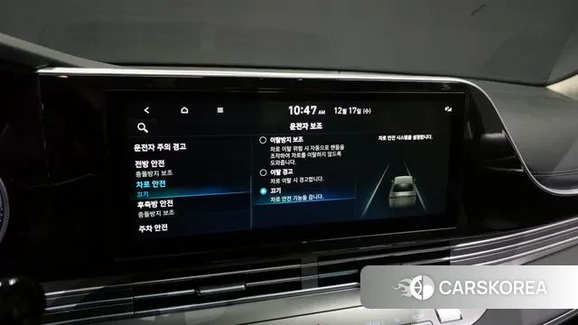 Hyundai The New Grandeur IG id 3488579 из Кореи 8