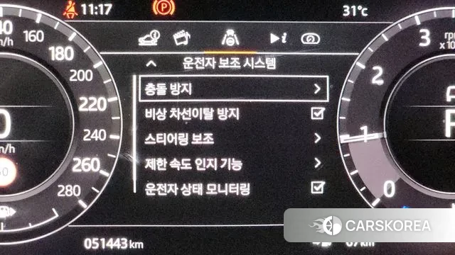 Land Rover Range Rover Evoque 2nd Generation id 2995006 из Кореи 8