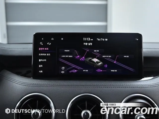 Kia Stinger Meister id 2950997 из Кореи 8