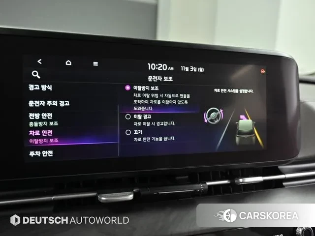 Kia Carnival 4th generation id 3412477 из Кореи 8