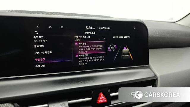 Kia The New Seltos id 4618622 из Кореи 8
