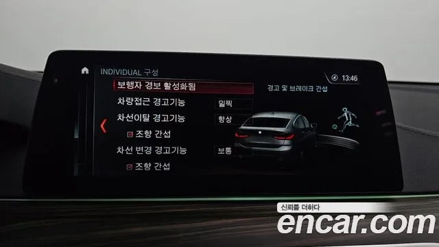 BMW 6 Series GT (G32) id 2887114 из Кореи 8