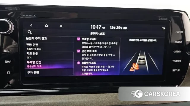 Kia K5 Hybrid 3rd Generation id 3523806 из Кореи 8