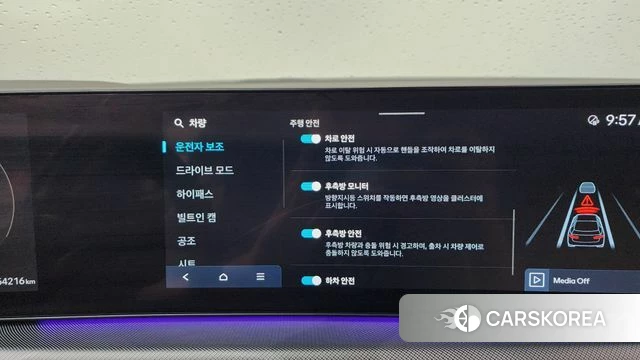 Hyundai Sonata D Edge (DN8) id 4612940 из Кореи 8