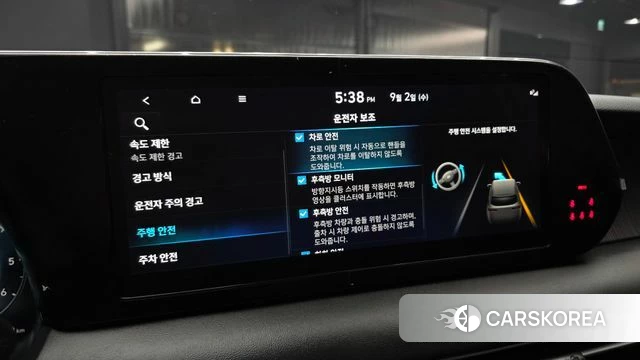 Hyundai The New Palisade id 4757334 из Кореи 8