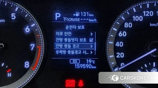 Hyundai Grandeur IG id 4246023 из Кореи 8