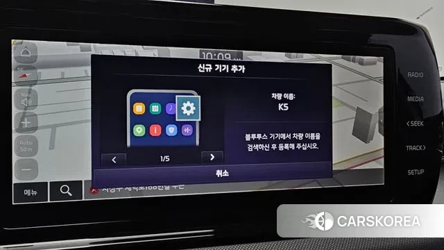 Kia K5 3rd generation id 3649406 из Кореи 8