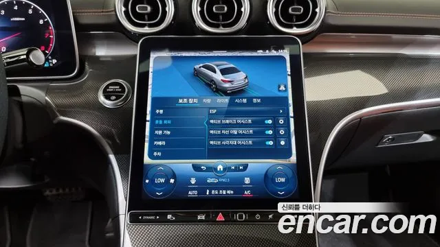 Mercedes-Benz C-Class W206 id 2686634 из Кореи 8