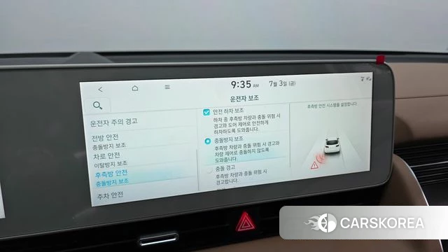 Hyundai Ionic 5 id 4542040 из Кореи 8