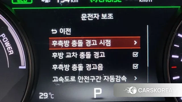 Kia All New K7 Hybrid id 3045607 из Кореи 8