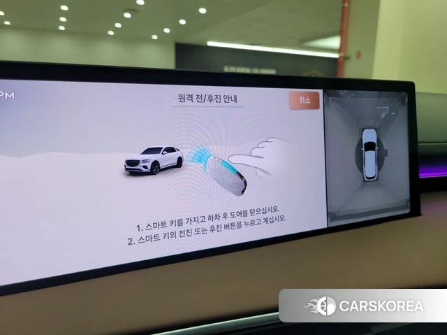 Genesis GV70 id 4533149 из Кореи 8