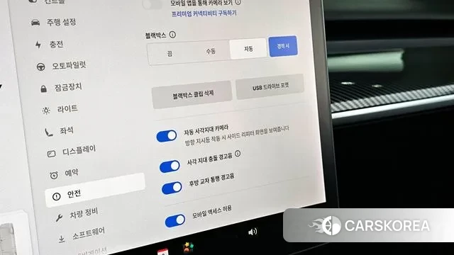 Tesla Model Y id 3438636 из Кореи 8