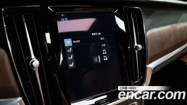 Volvo S90 id 2848937 из Кореи 8