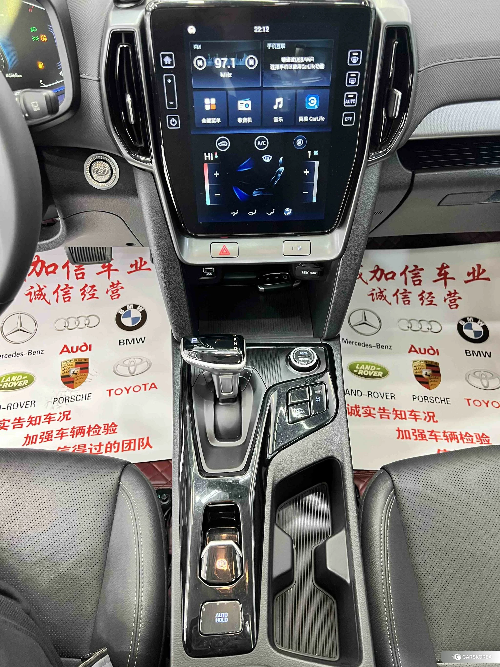 Hyundai ix35 id 4510531 из Китая 8