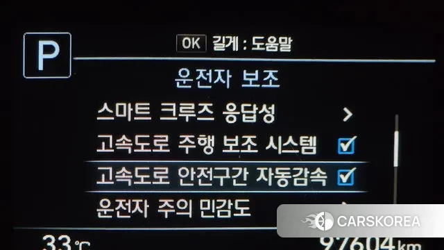 Genesis G80 id 3123324 из Кореи 8