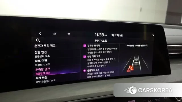 Kia K8 id 3787906 из Кореи 8