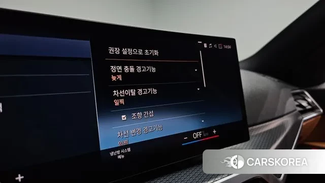 BMW 3 Series (G20) id 3696713 из Кореи 8